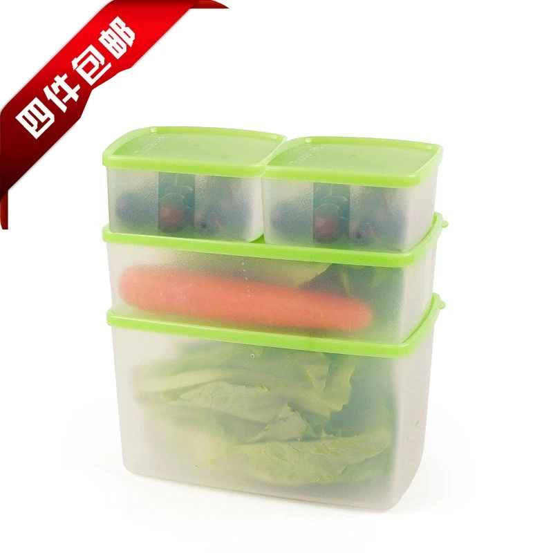 特百惠保鲜盒2.8 1.3 0.4升大小号冷藏保鲜盒套装官网密封盒正品