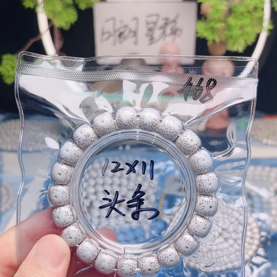 朽****星月菩提吊坠星月
