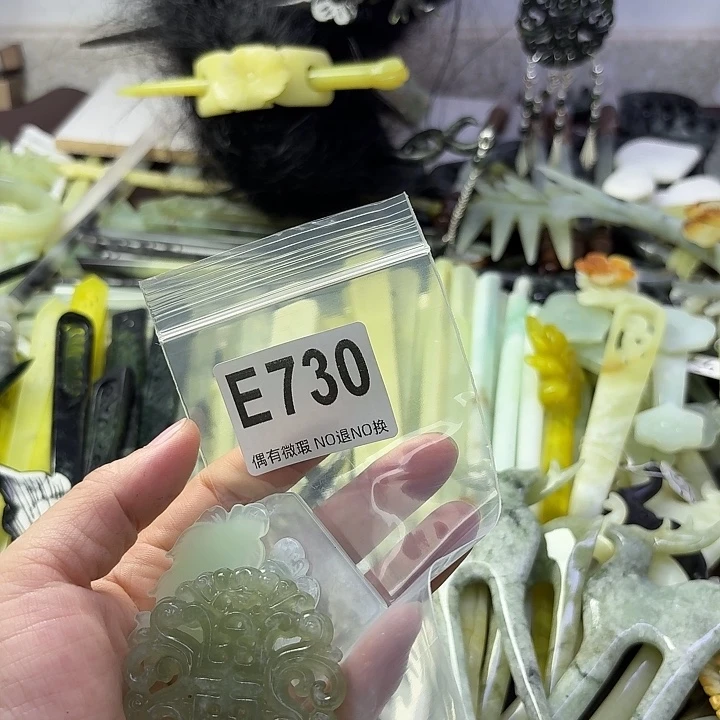 星***尘蛇纹石玉合金发饰