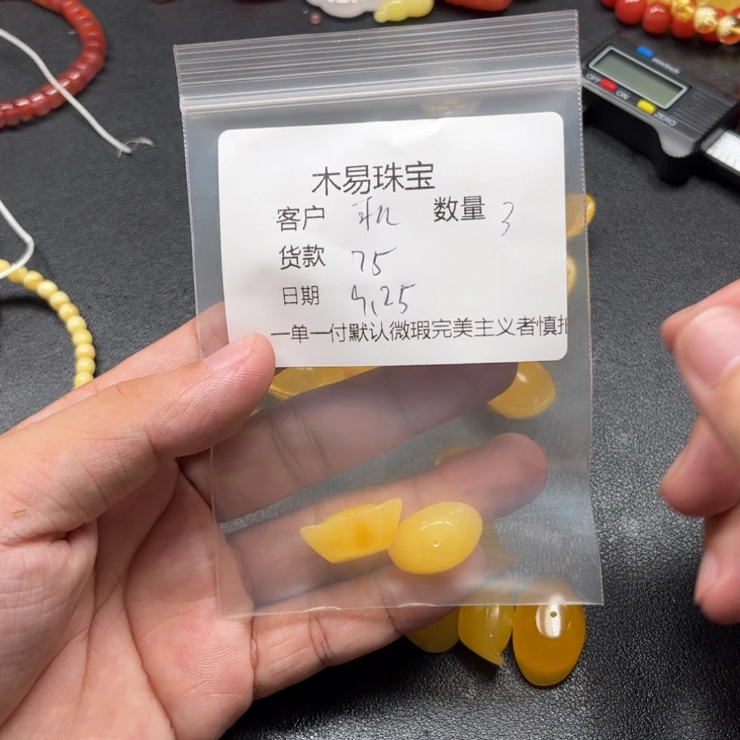 @***儿南红玛瑙未镶嵌配饰