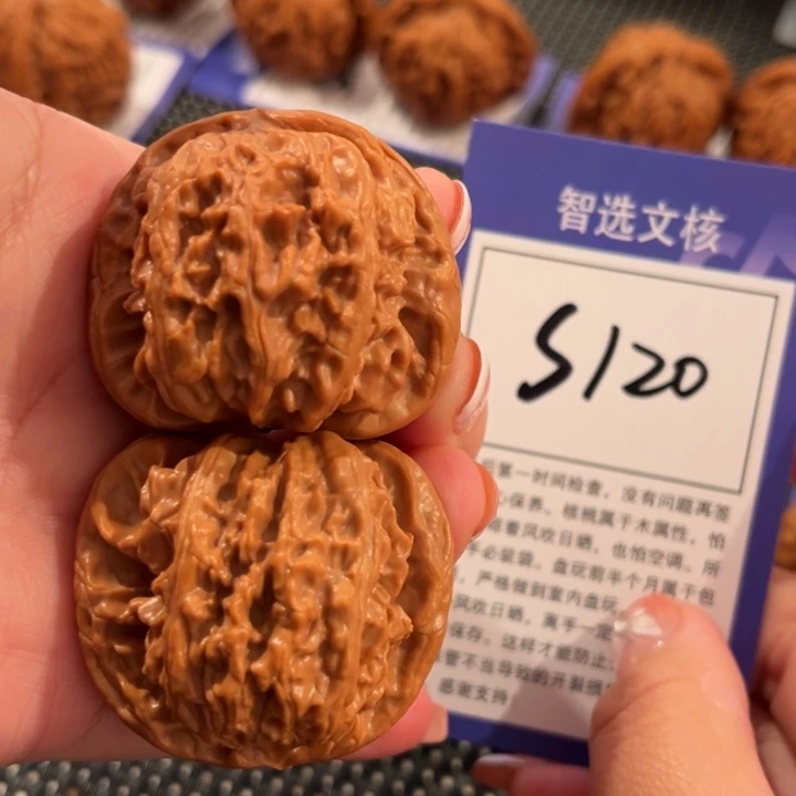 文玩核桃把件S120号白狮子41尺