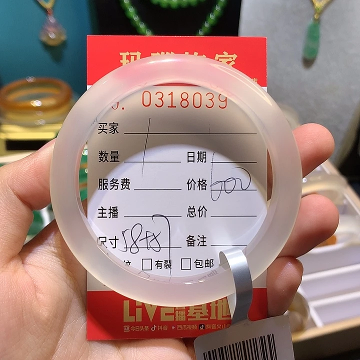 手镯玛瑙/玉髓未镶嵌