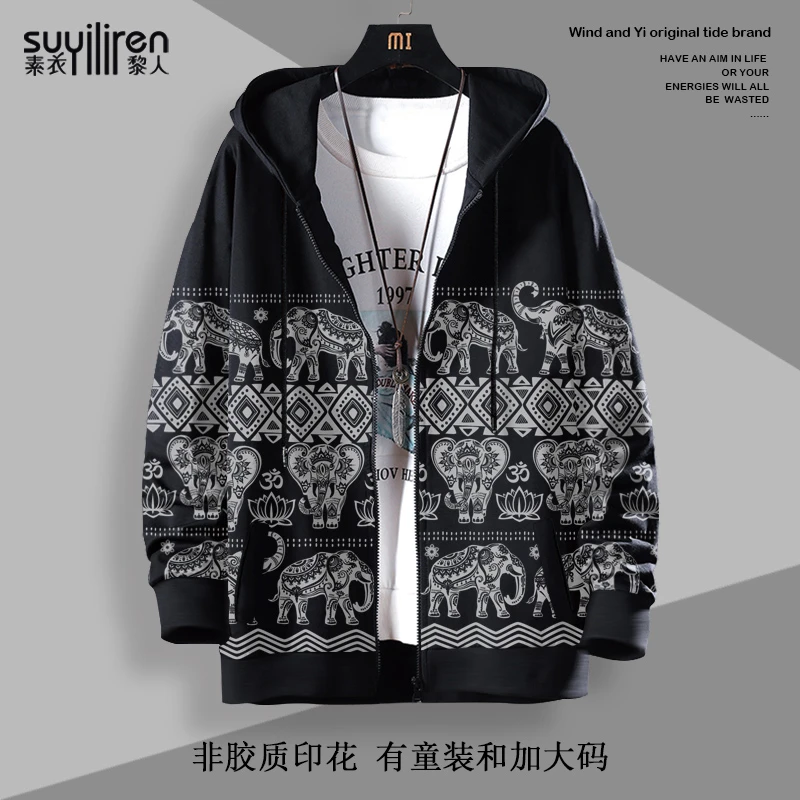 秋季新款卫衣外套男大象印花潮牌连帽开衫大码加肥青少年休闲上衣