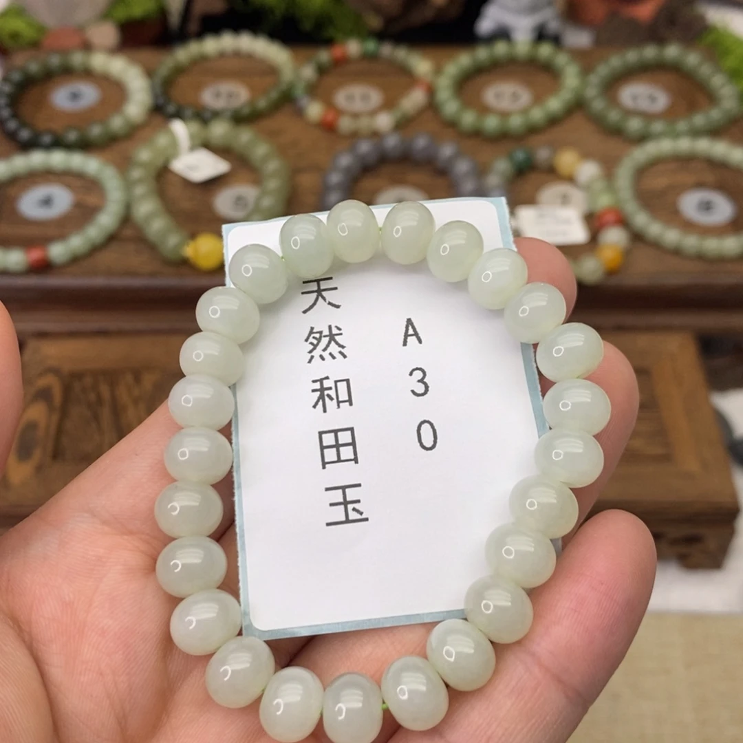 和田玉未镶嵌手链A30