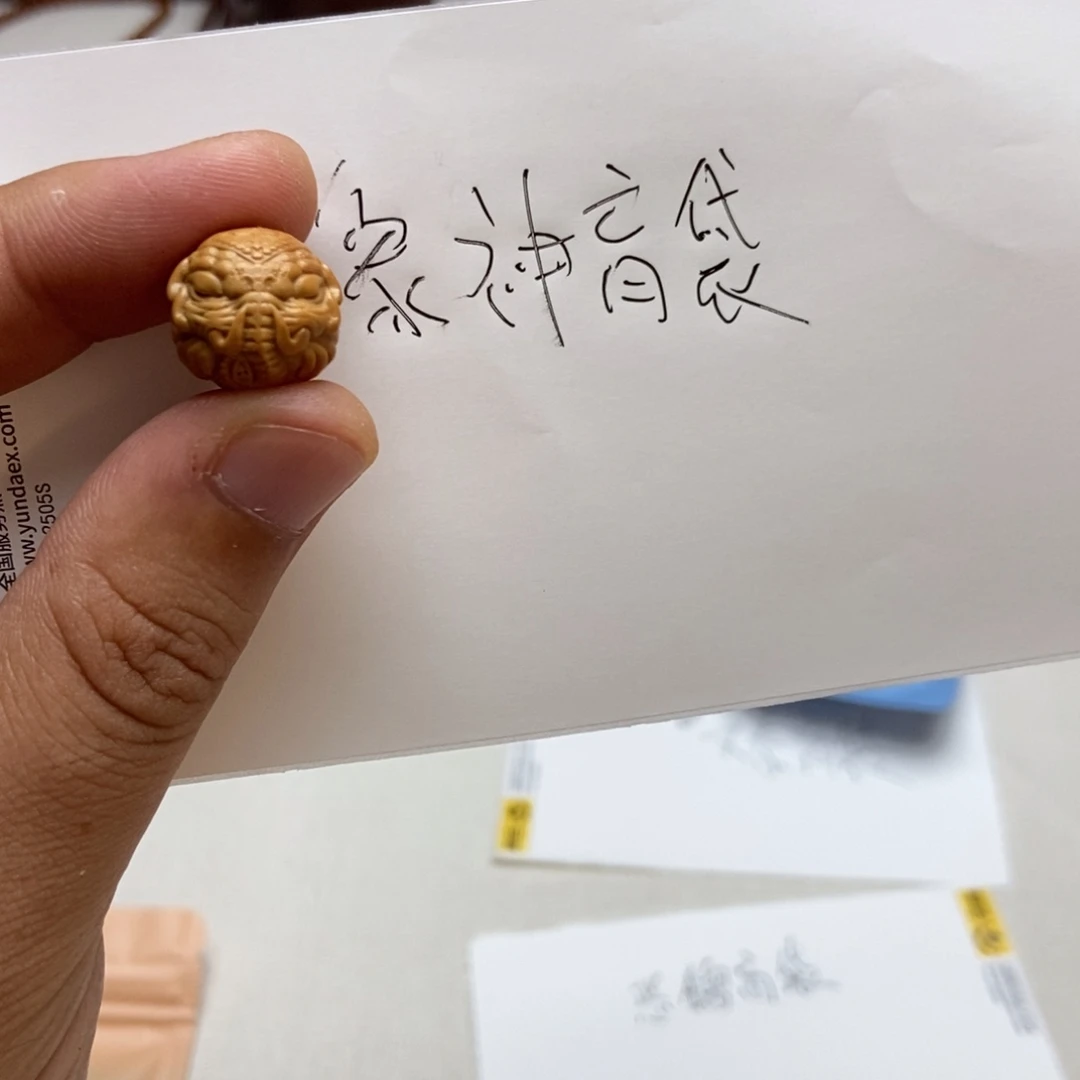 把件猴头核桃象神题材