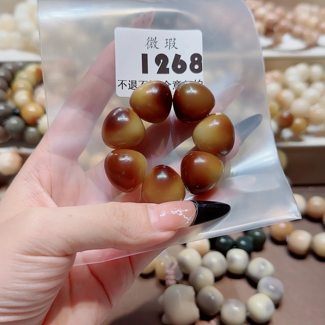 菩提根/象牙果吊坠无***#微瑕1268