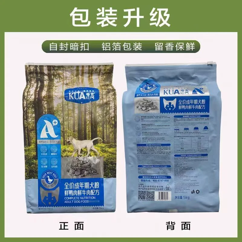 夸克A+1kg成犬幼犬比熊柯基博美泰迪靓毛健体通用型犬粮狗粮
