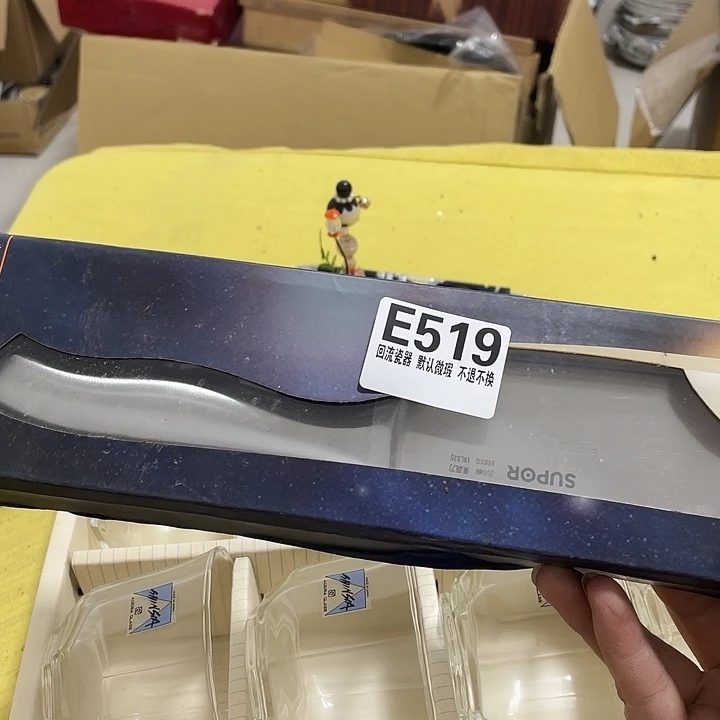 记***活玻璃手工艺品回流陶瓷微瑕519