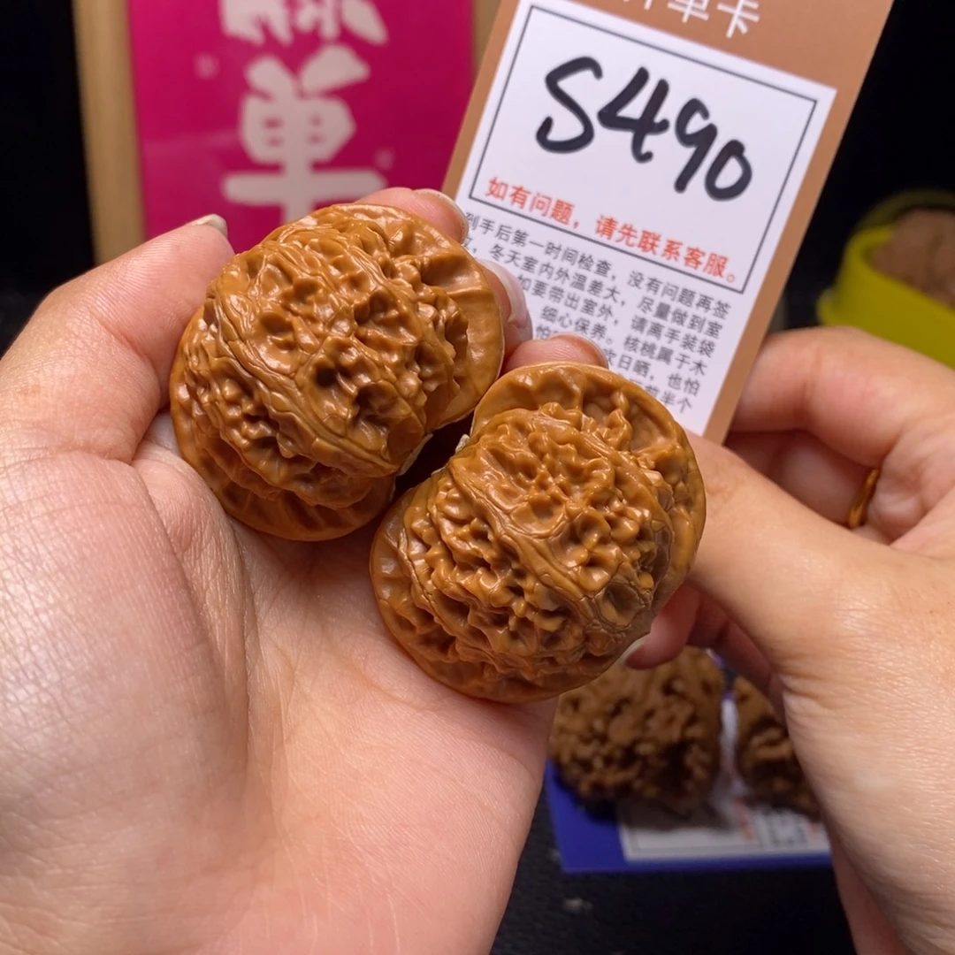 文玩核桃吊坠42宫灯s490