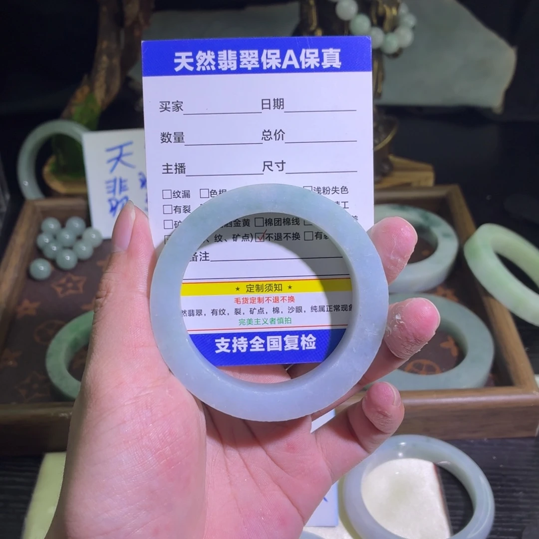 定制翡翠未镶嵌翡翠A货毛胚手镯定制