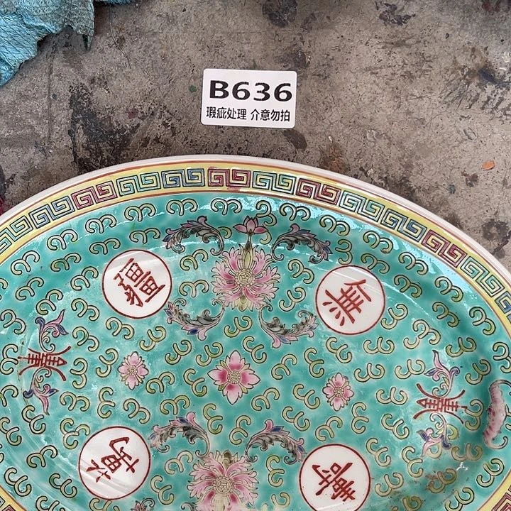 杯子瑕疵处理，介意勿拍