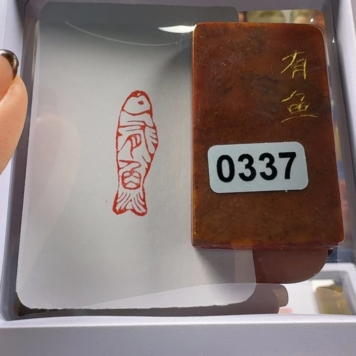 印石寿山石有鱼1*3