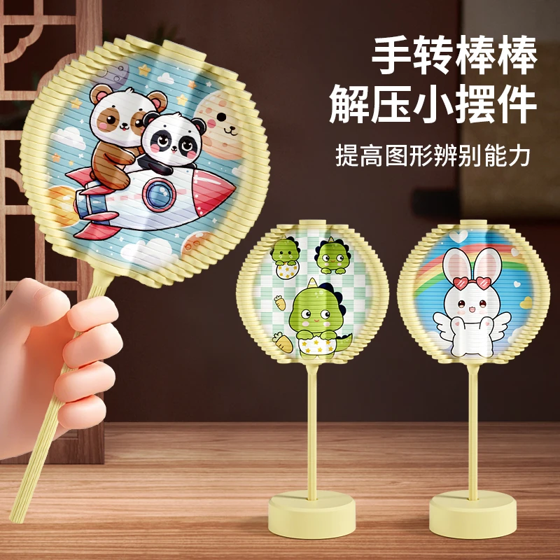 卡通高颜值创意新款旋转棒棒糖手摇解压益智儿童玩具小摆件转转乐