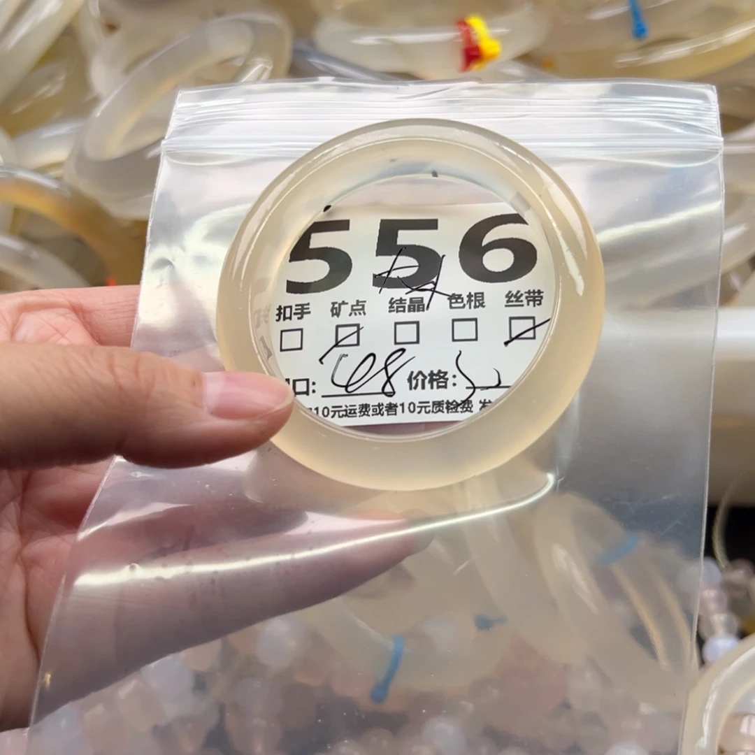 手镯玛瑙/玉髓未镶嵌556