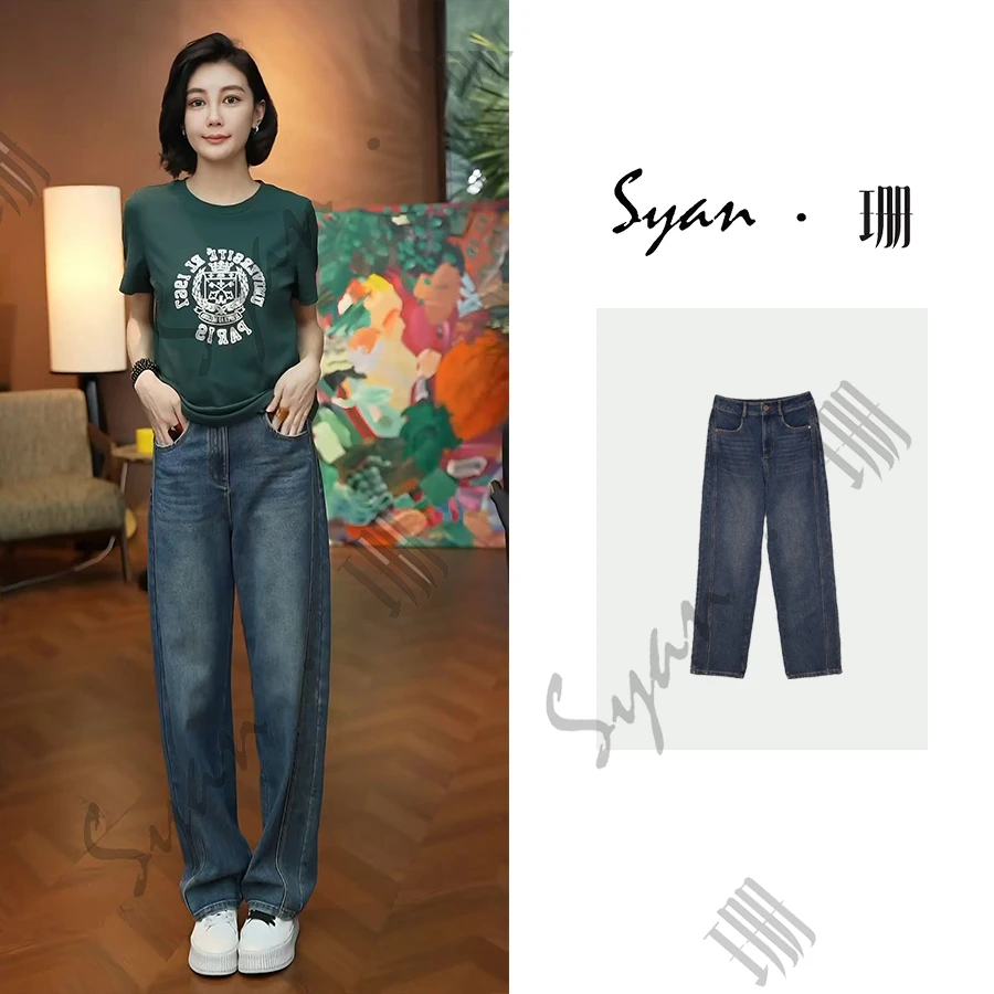 Syan【美式学院】2025新款四季休闲百搭复古潮流时尚牛仔裤
