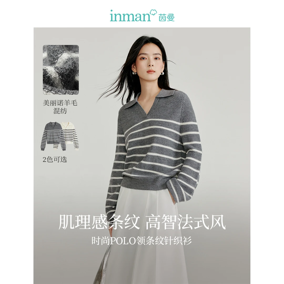 【商场同款】茵曼2025春秋新款女毛针织衫打底毛衣长袖条纹套头领