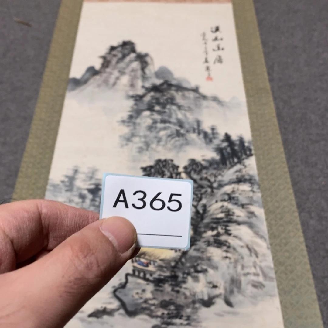 势***行文化创意装饰美术品