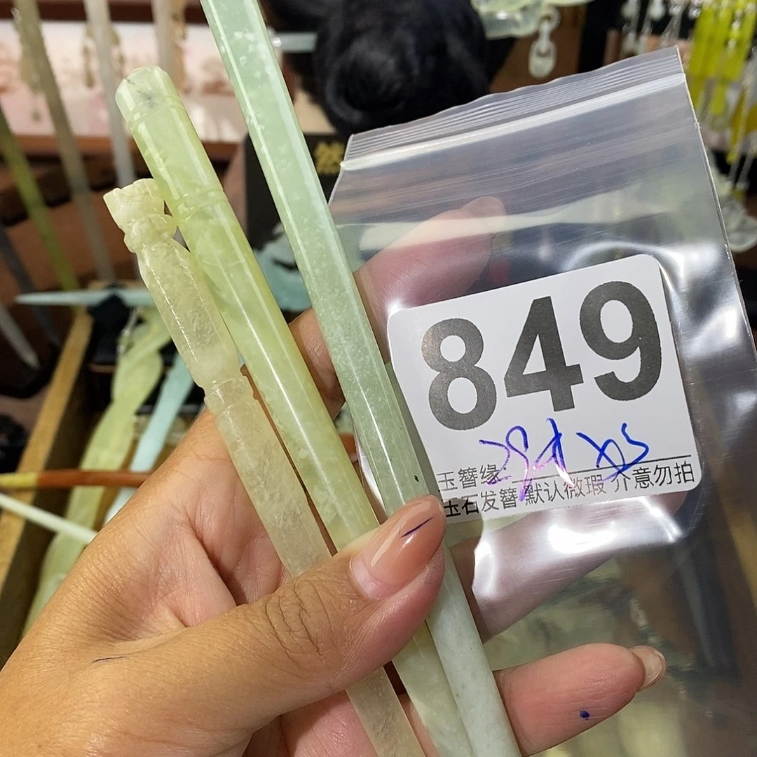 咸***廊未镶嵌蛇纹石玉发饰