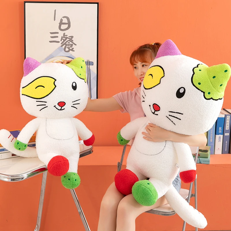 大耳朵图图小怪玩偶可爱猫咪毛绒玩具睡觉抱枕安抚布娃娃生日礼物