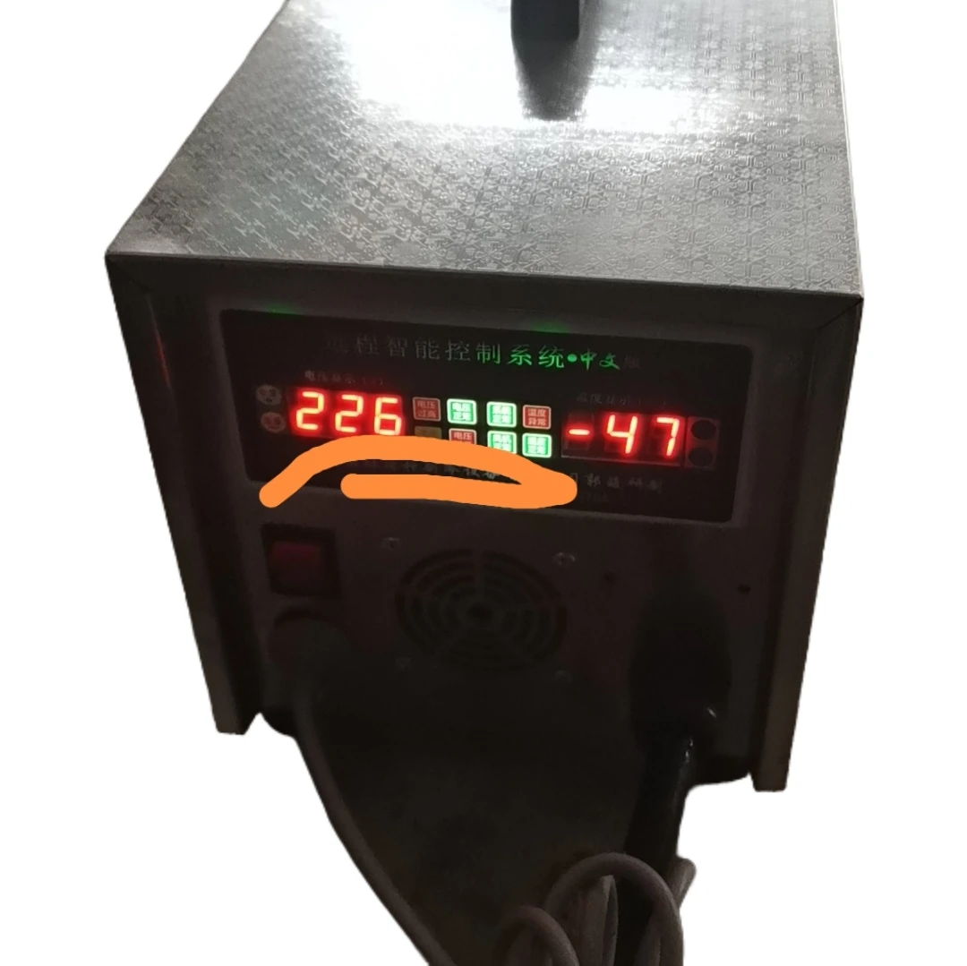 升级智能加长冷冻器