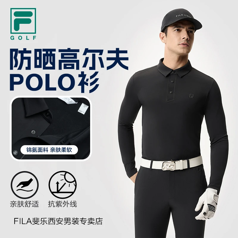 FILA斐乐立领POLO 长袖内搭弹力速干翻领内搭A11M515219F