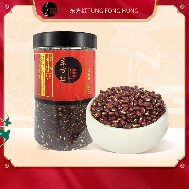 东方红赤小豆干货500g正品中药材豆粒饱满品质上乘无熏硫道地药材