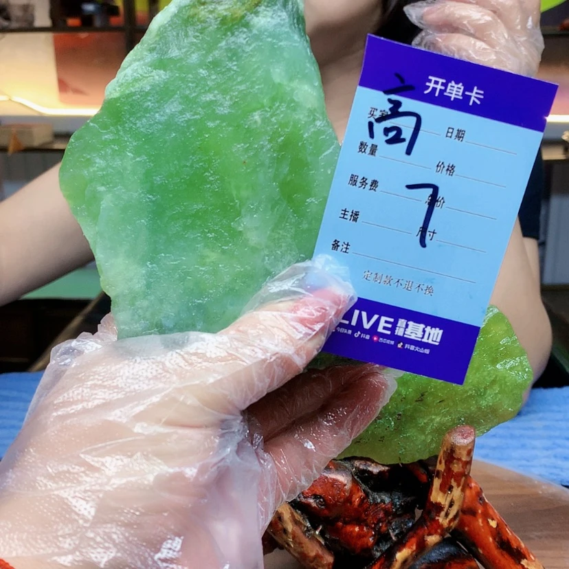 【闪购商品】蛇纹石玉未镶嵌原石