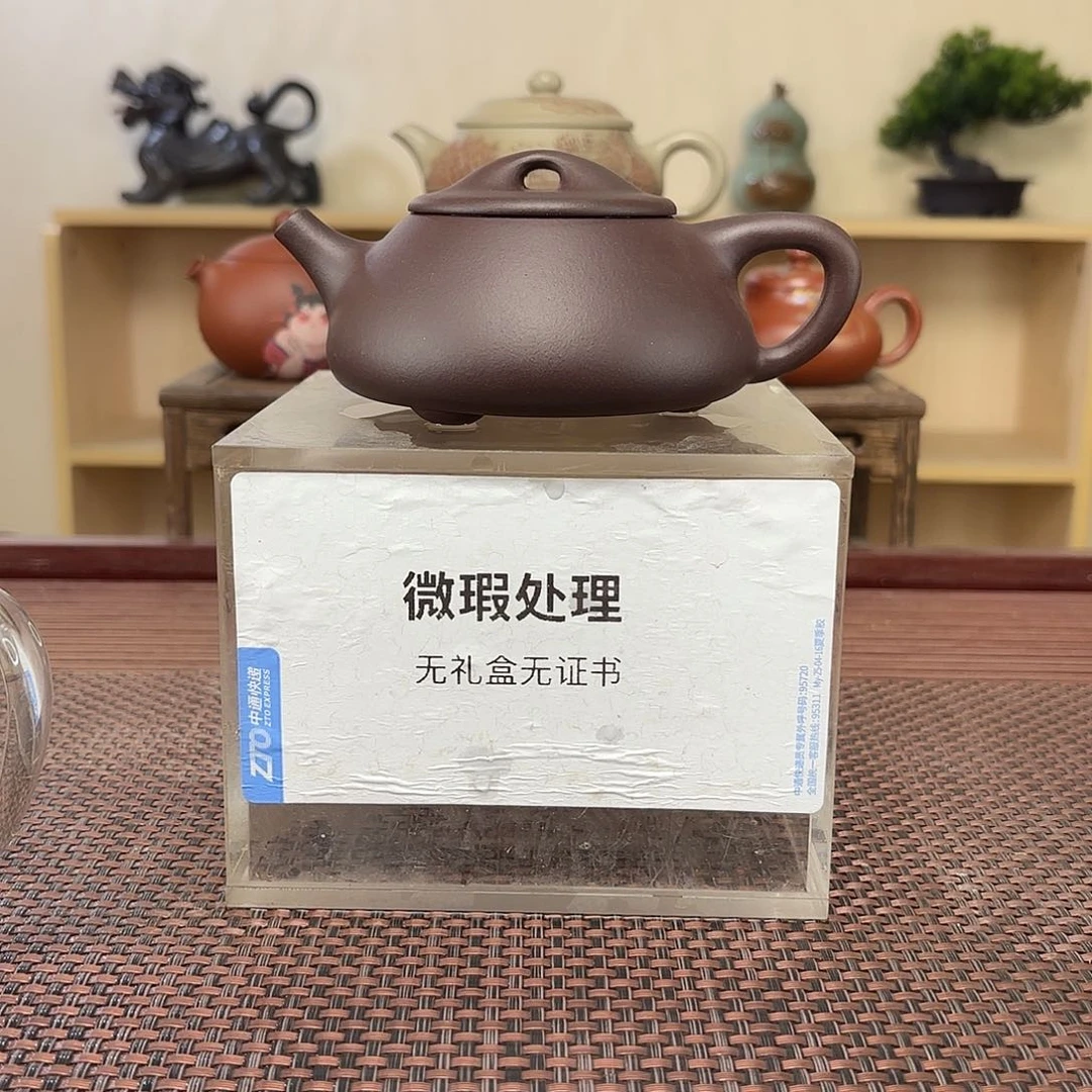 邻***仔茶壶紫砂微瑕处理