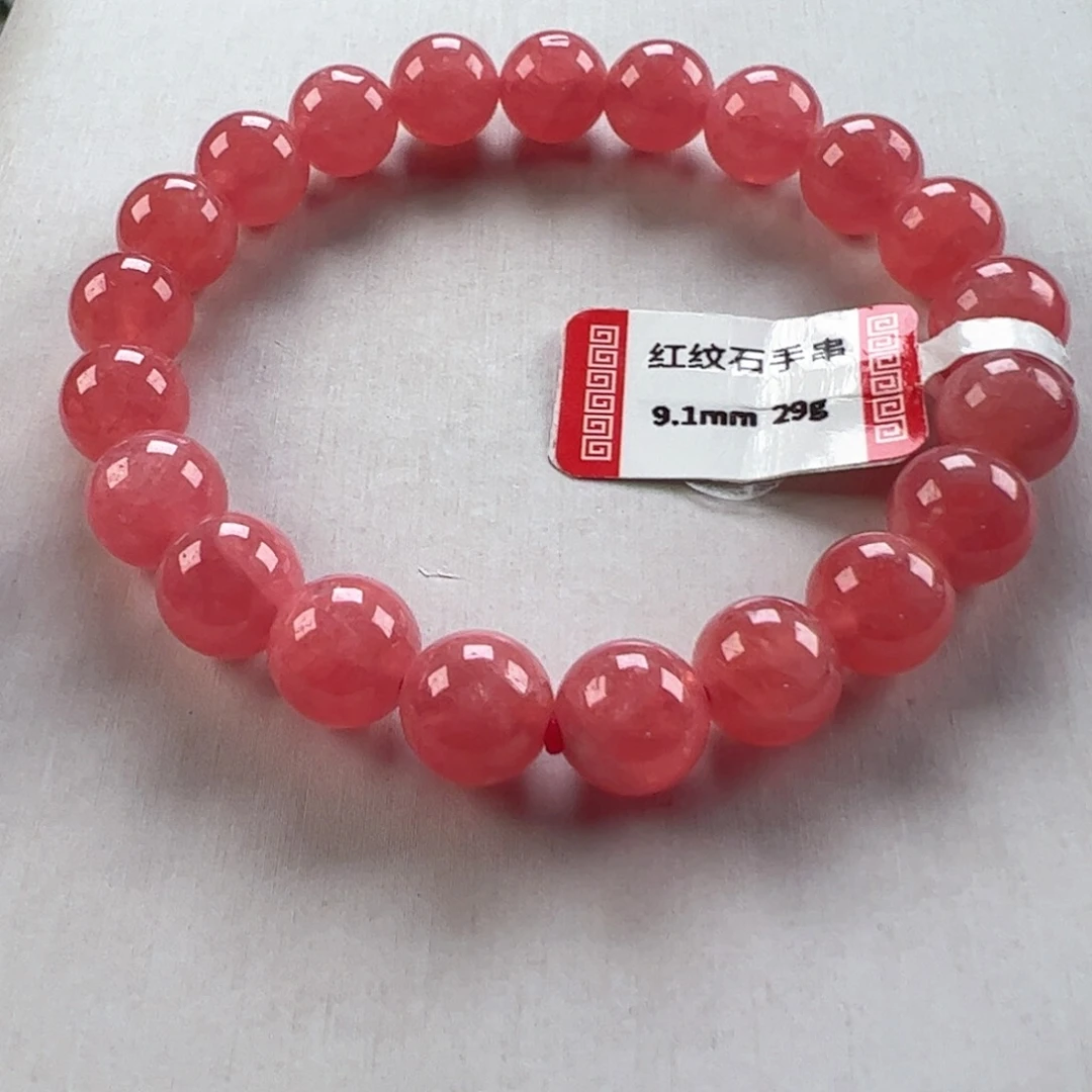 菱锰矿（红纹石）未镶嵌手串