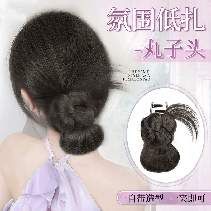 假发抓夹女新中式低扎丸子头仿真发花苞头盘发发髻蓬松后脑勺假发