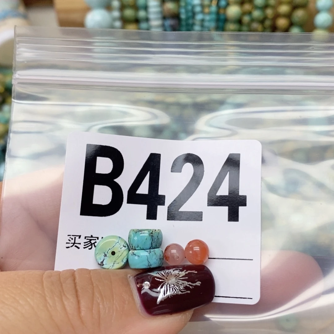 南红玛瑙配饰未镶嵌秋*