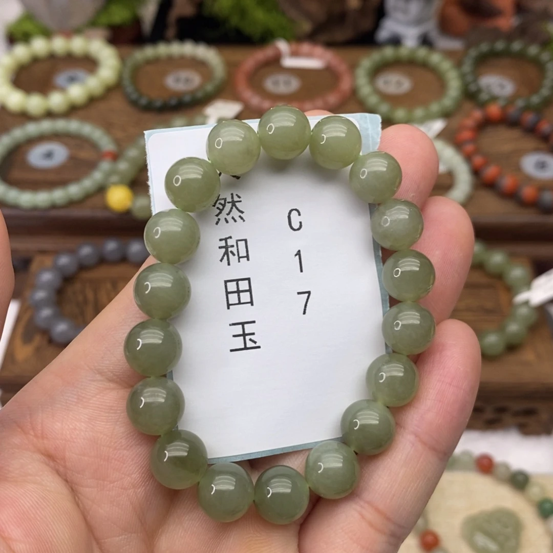 和田玉未镶嵌手链C17