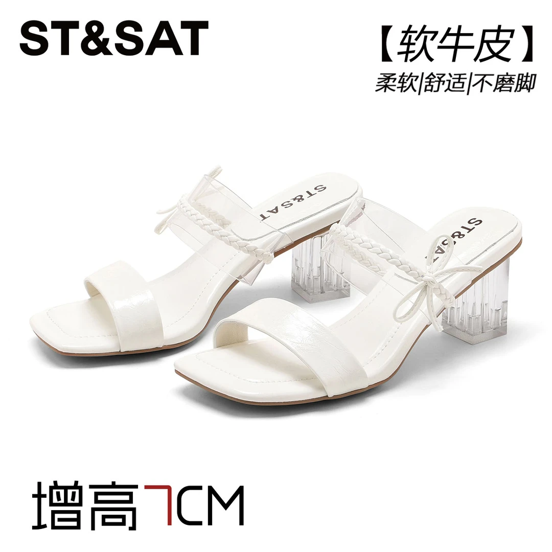 星期六透明粗跟时尚凉拖鞋女士2025新品露趾外穿简约透气增高凉鞋