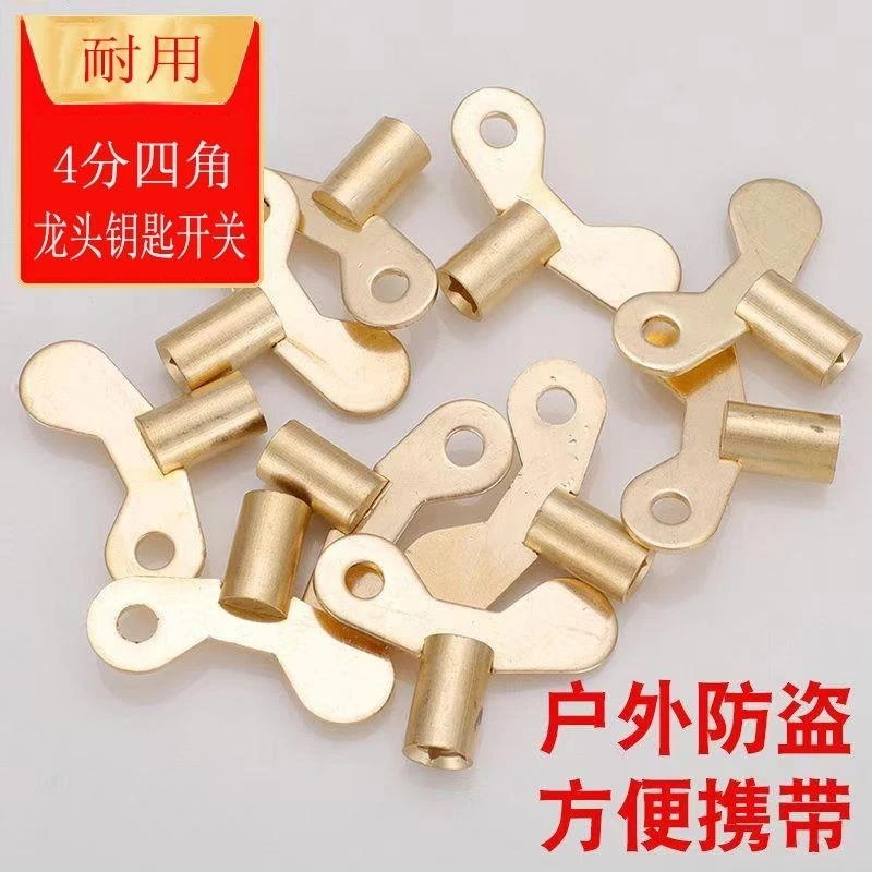 带锁新式钥匙水龙头内四角4分自来水家用手柄防盗锁阀门户外通用