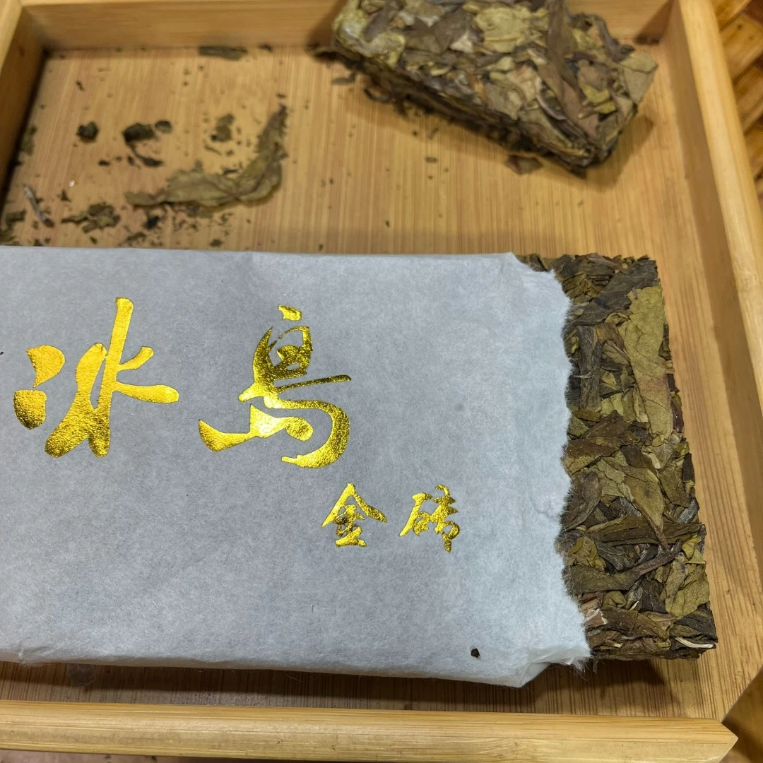 【2.20】冰岛南迫黄金砖 22年春 普洱茶 生茶砖茶 200克/砖【109号】