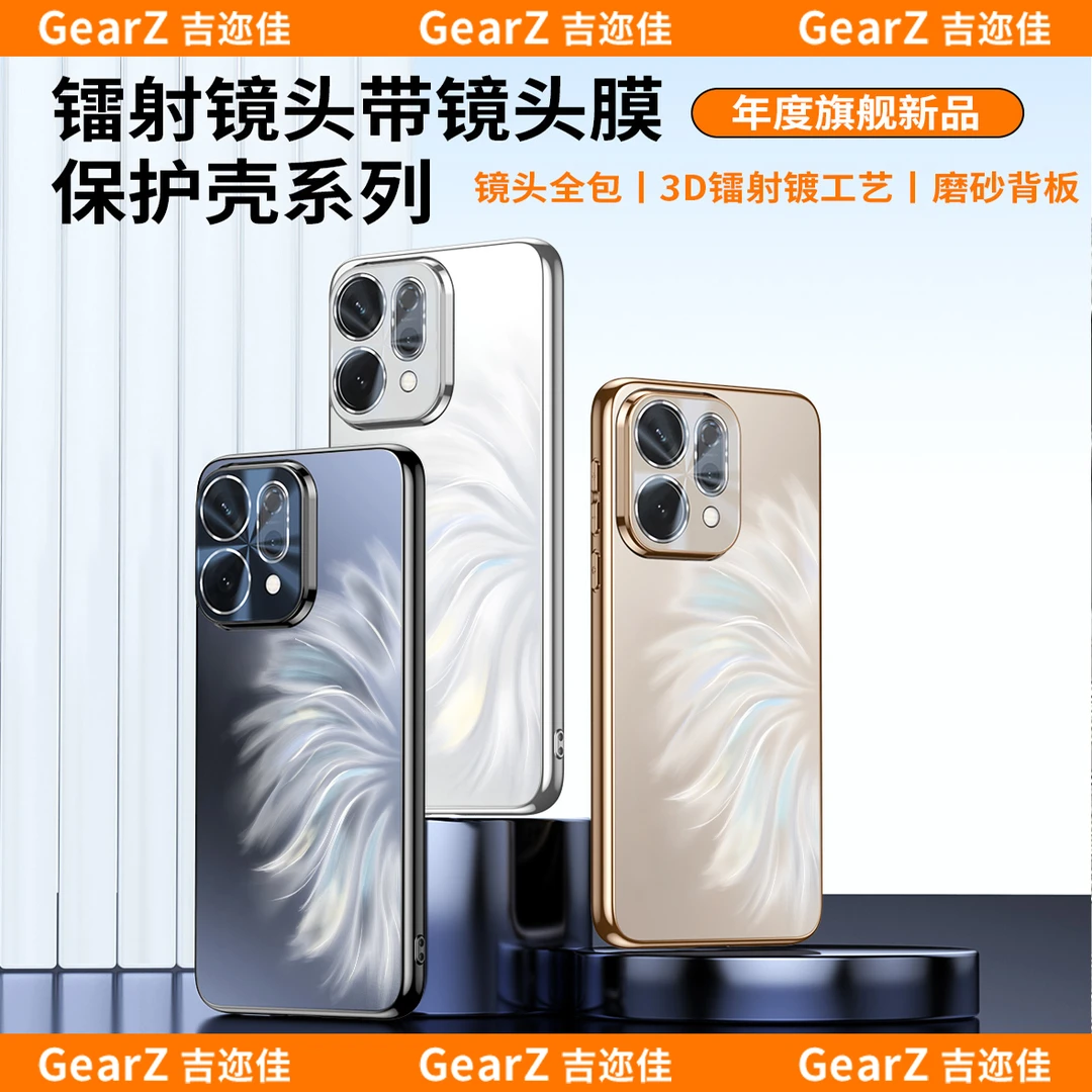 适用opporeno14/14pro人鱼姬电镀磨砂手机壳全包防摔高级保护壳