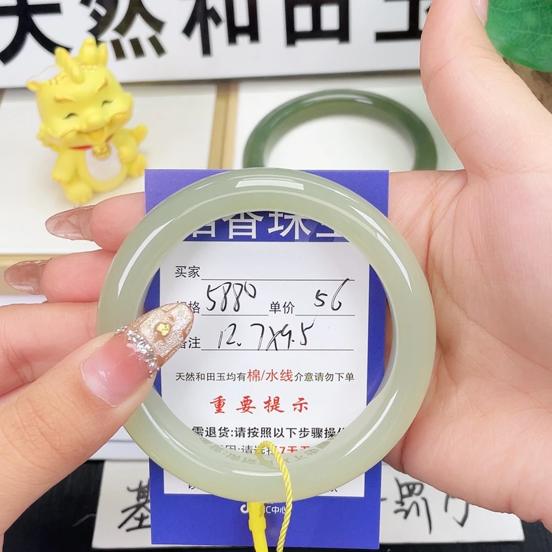 和田玉未镶嵌手镯