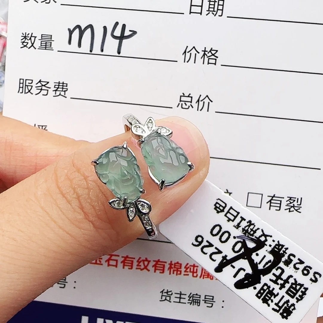 银S925镶嵌戒指翡翠戒指