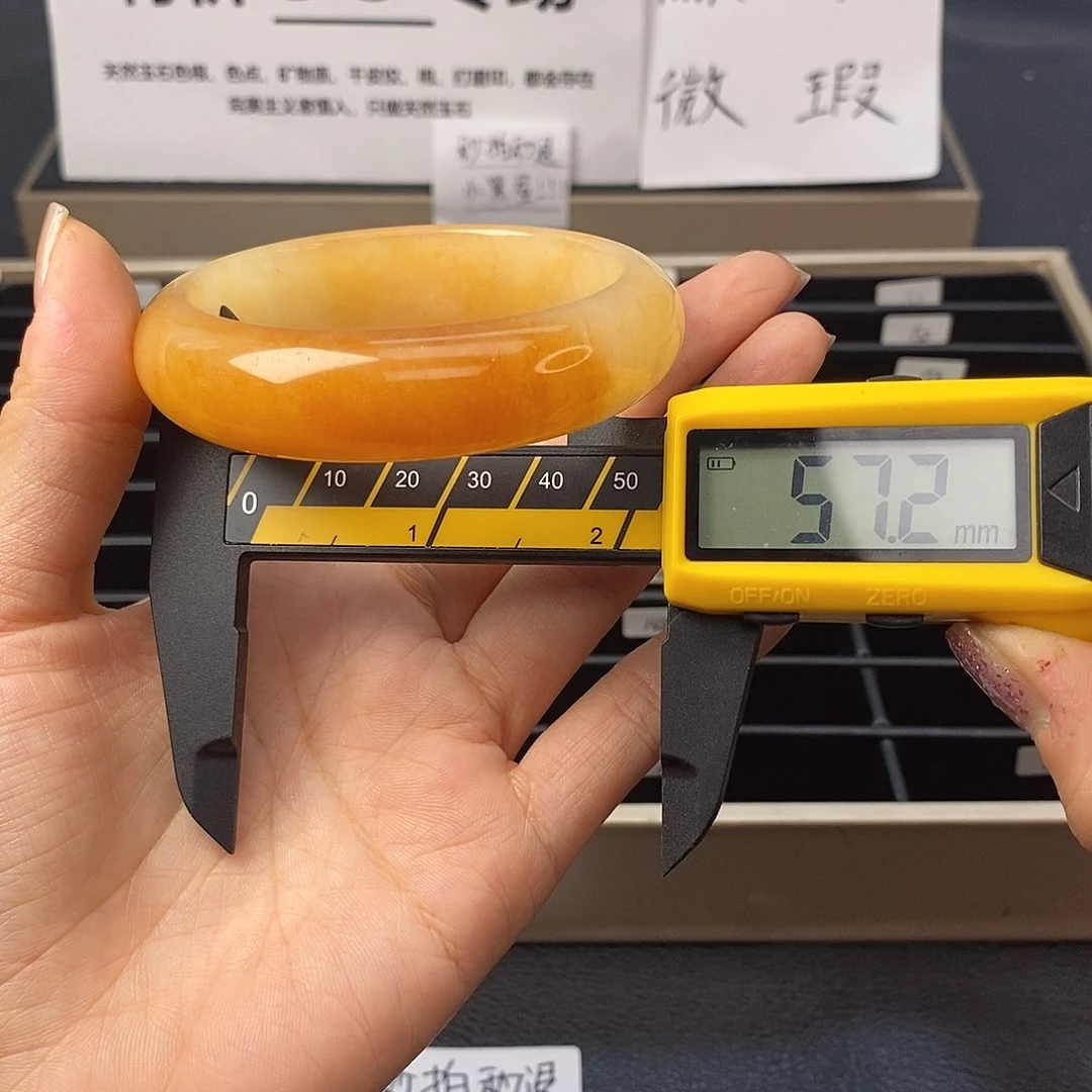 未镶嵌石英质玉（黄龙玉）手镯121号茄子山金沙老油红如血黄龙