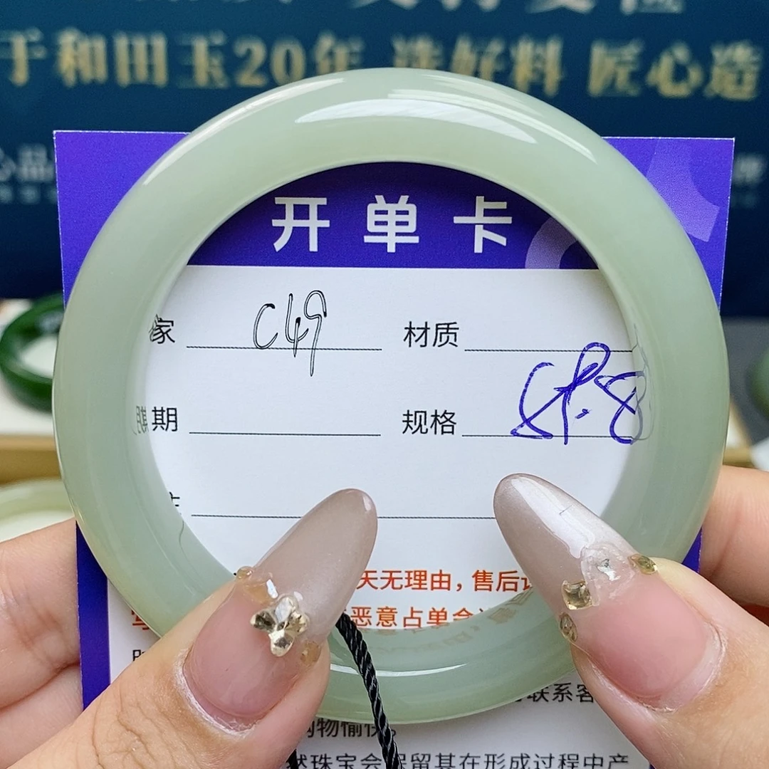 和田玉未镶嵌手镯az