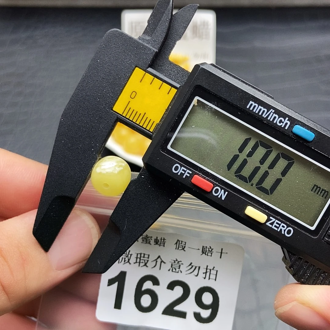 琥珀未镶嵌珠宝奇石1629