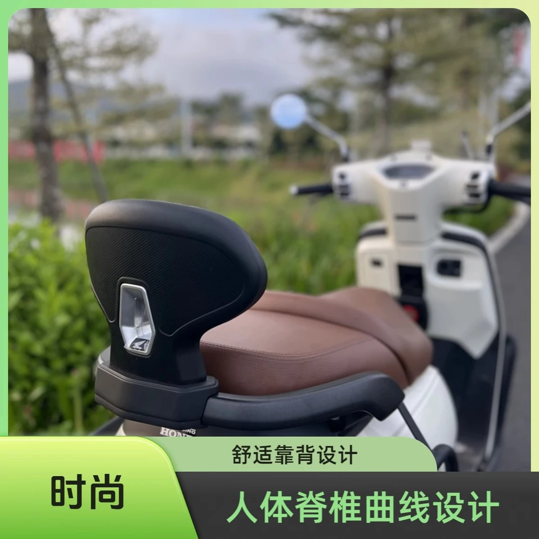 适用于本田NS125LA改装靠背 NS125LA后靠垫 乘客舒适腰靠 后靠腰