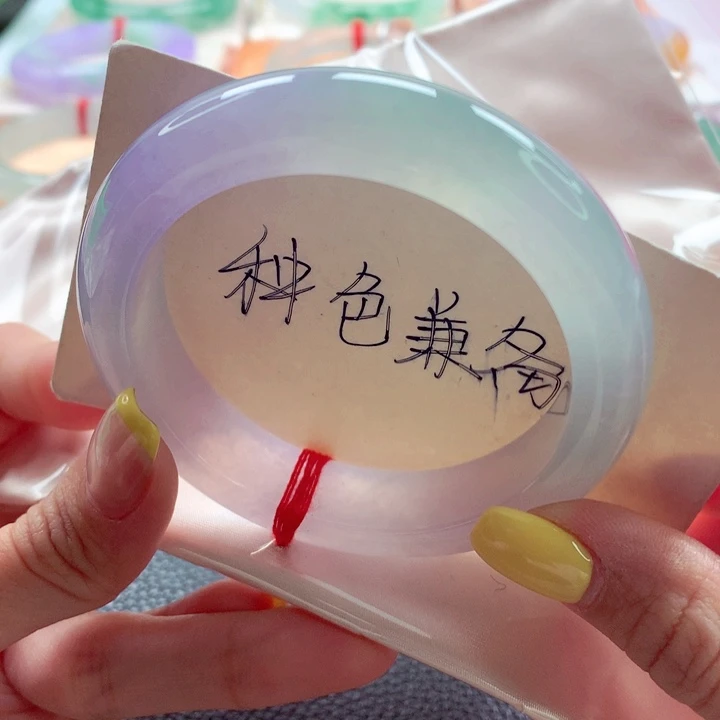 翡翠未镶嵌手镯54 梦幻冰春彩种色兼备 灵