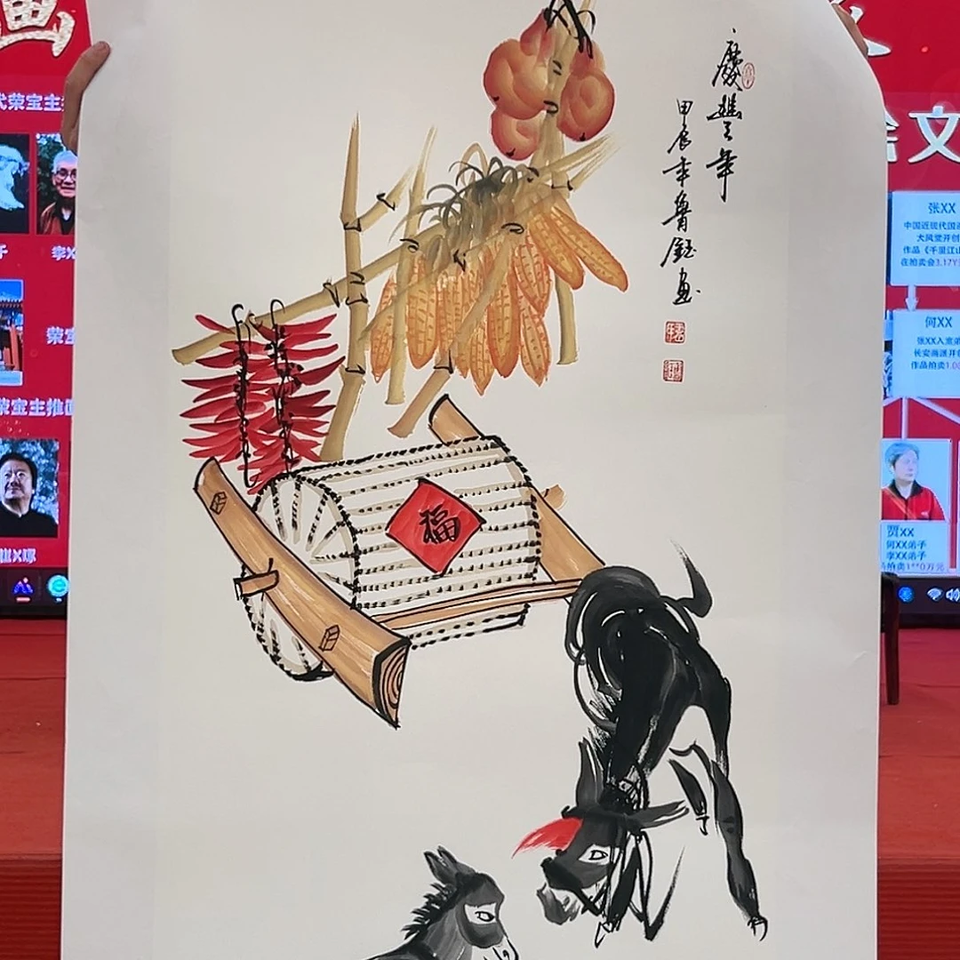 国画徐文清展览原作