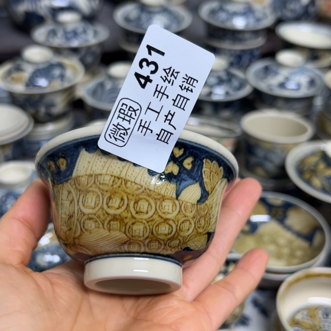 【闪购商品】陶瓷艺术有限公司