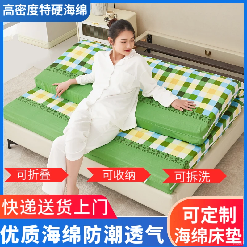 定做榻榻米加硬家用加厚卧室学生床垫无异味透气床垫慢回弹海绵