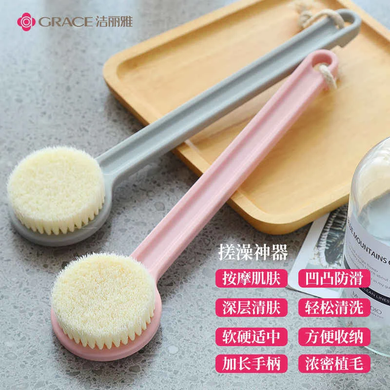 洁丽雅洗澡刷长柄软毛沐浴刷搓澡搓背刷子搓澡巾沐浴搓澡刷浴刷