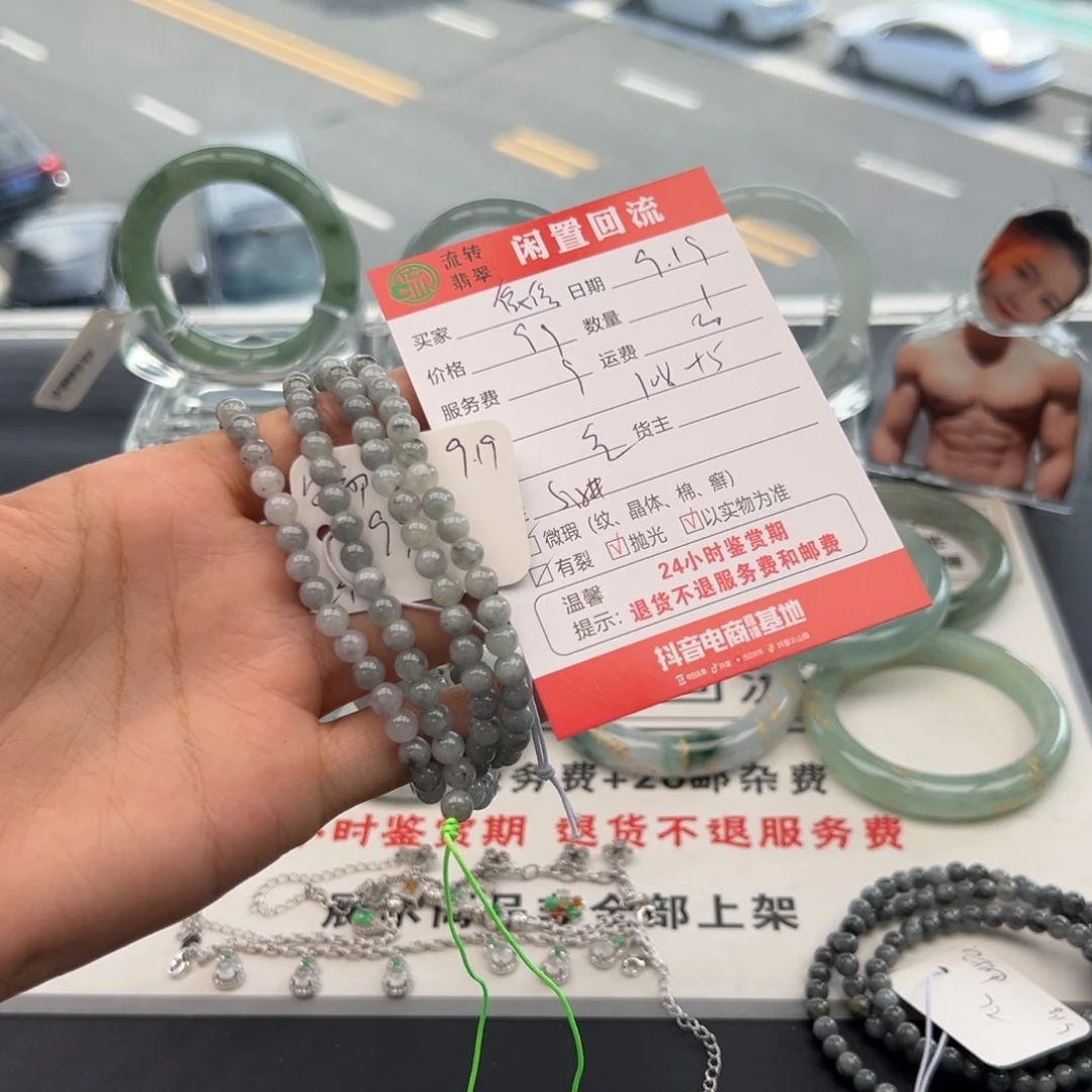 未镶嵌手链翡翠依****乐