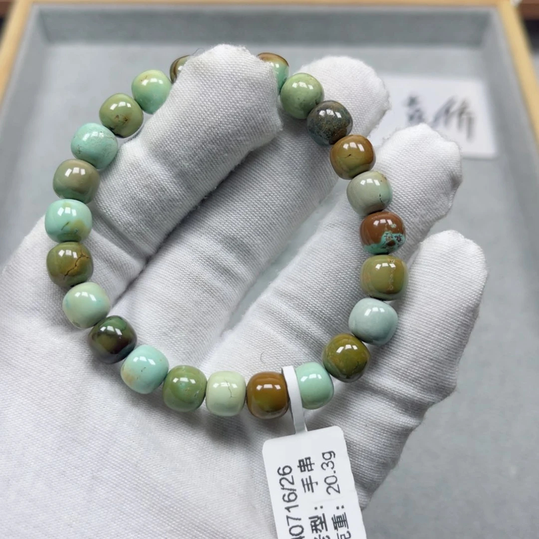 绿松石挂件未镶嵌