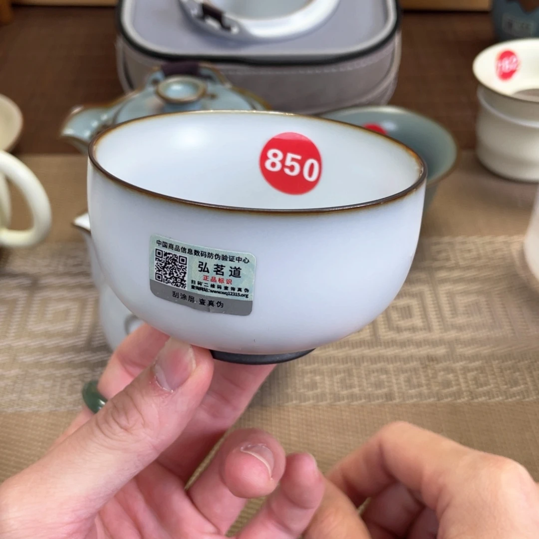 瓷片。。。。。。。。。。。。。。。。。